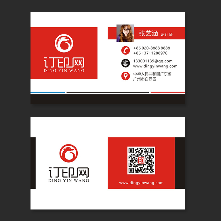 时尚个性创意名片