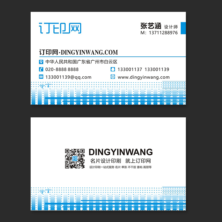 时尚几何商务名片